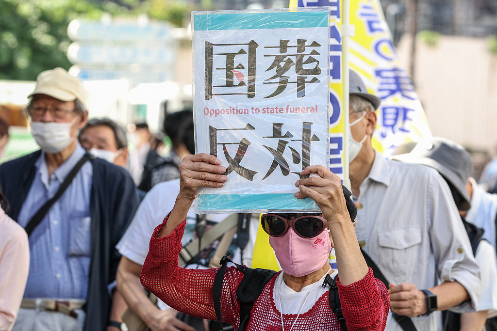 Protesters have objected to the funeral of former Japanese Prime Minister Shinzo Abe, which is projected to have cost up to $12 million. /CFP