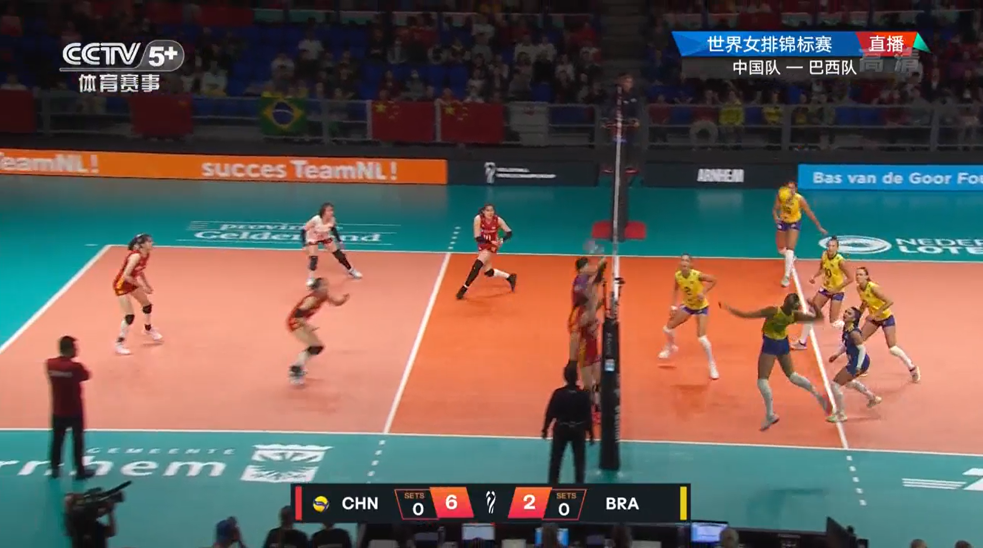 China (L) vs. Brazil at the FIVB Volleyball Women's World Championship match in Arnhem, the Netherlands, October 1, 2022. /CMG