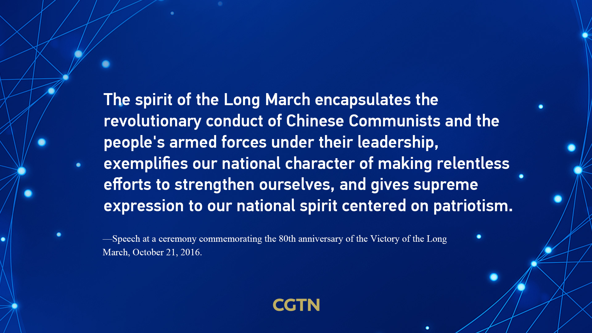 Xi Jinping's key quotes on patriotism