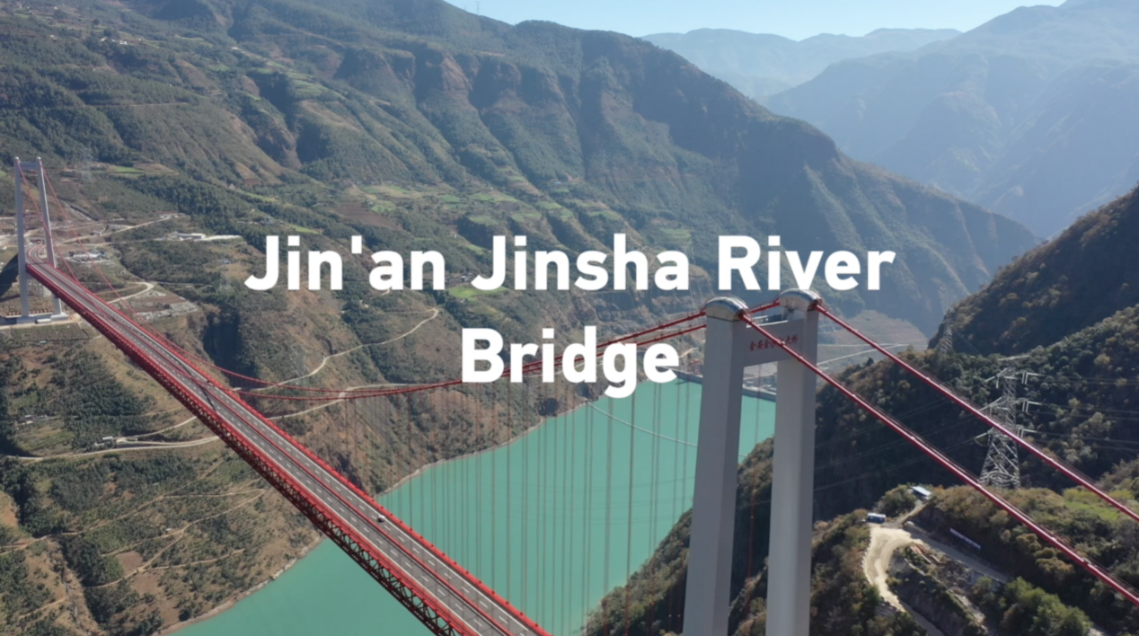 A picture of the  Jin'an Jinsha River Bridge. /CGTN