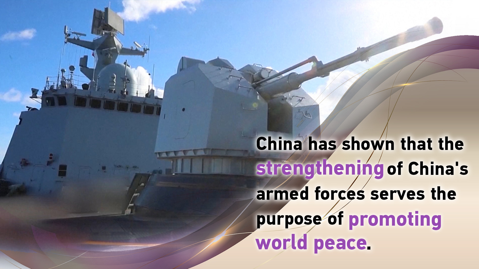 A powerful Chinese military contributes to global stability