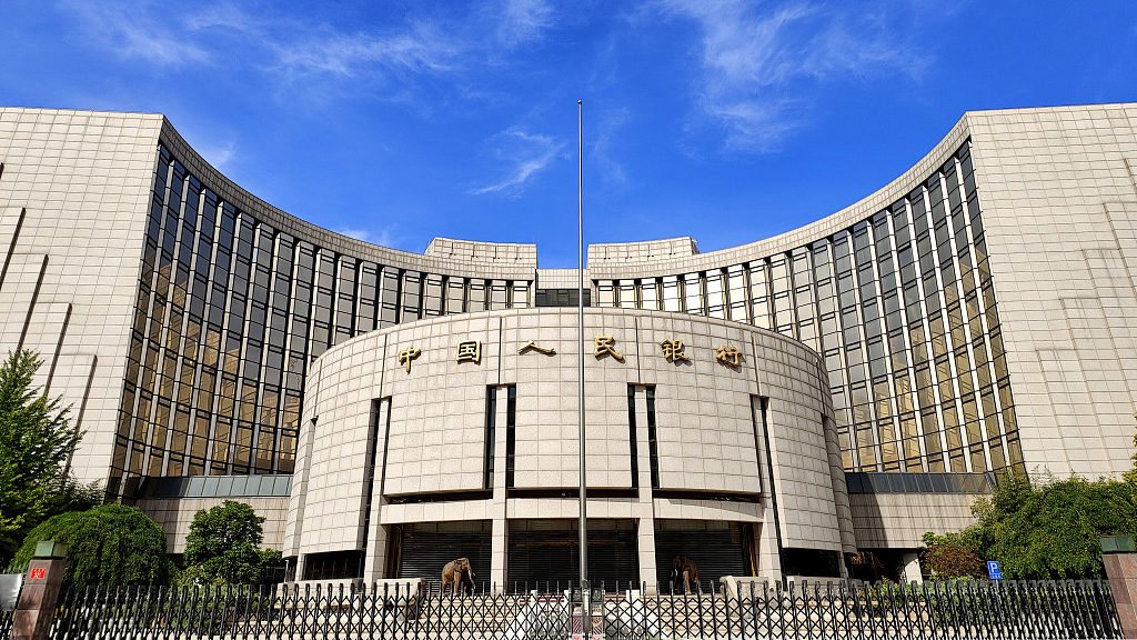 The headquarters of People's Bank of China in Beijing, China, September 24, 2022. /CFP