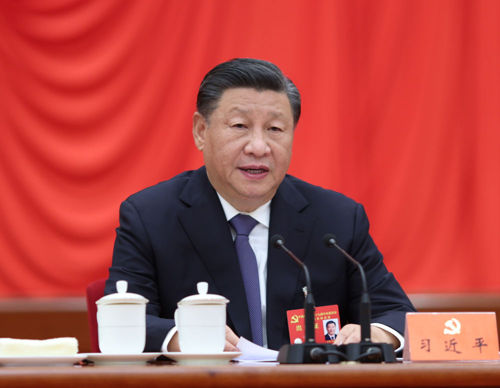 Xi Jinping, general secretary of the Communist Party of China (CPC) Central Committee, speaks at the seventh plenary session of the 19th Central Committee of the CPC, which was held between October 9 and 12 in Beijing, China. /Xinhua