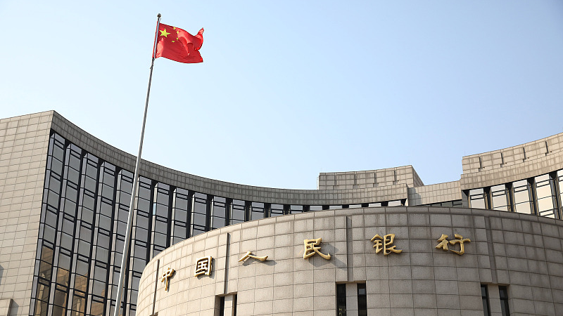 The People's Bank of China in Beijing, China, April 13, 2022. /CFP