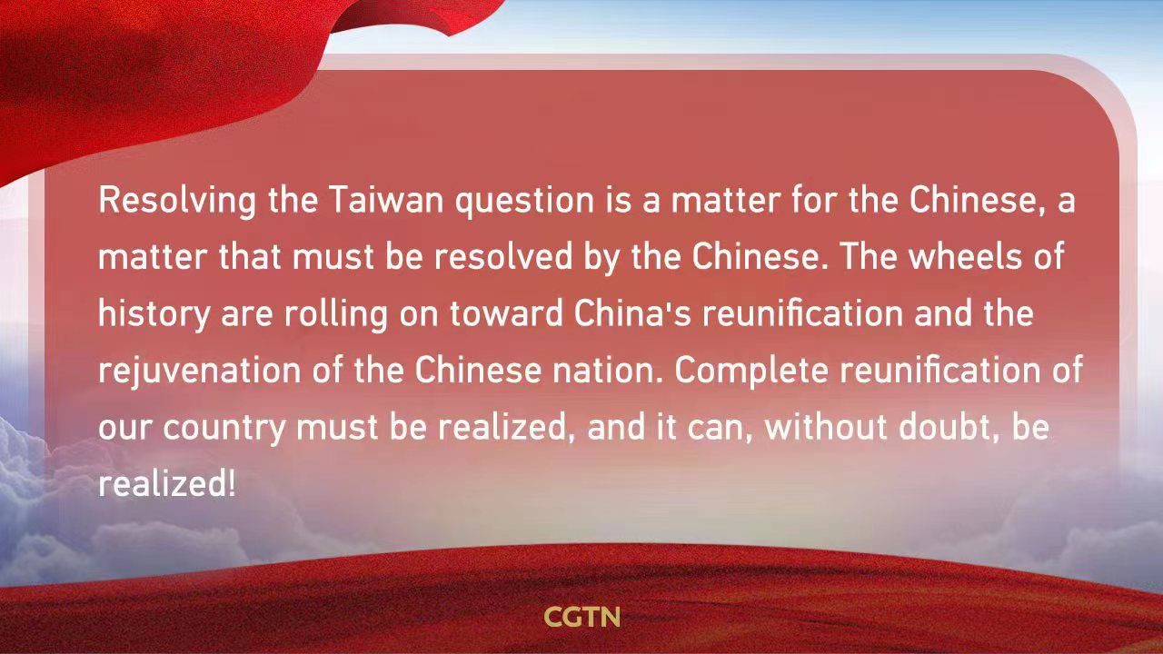Key quotes from Xi Jinping's report at 20th CPC National Congress
