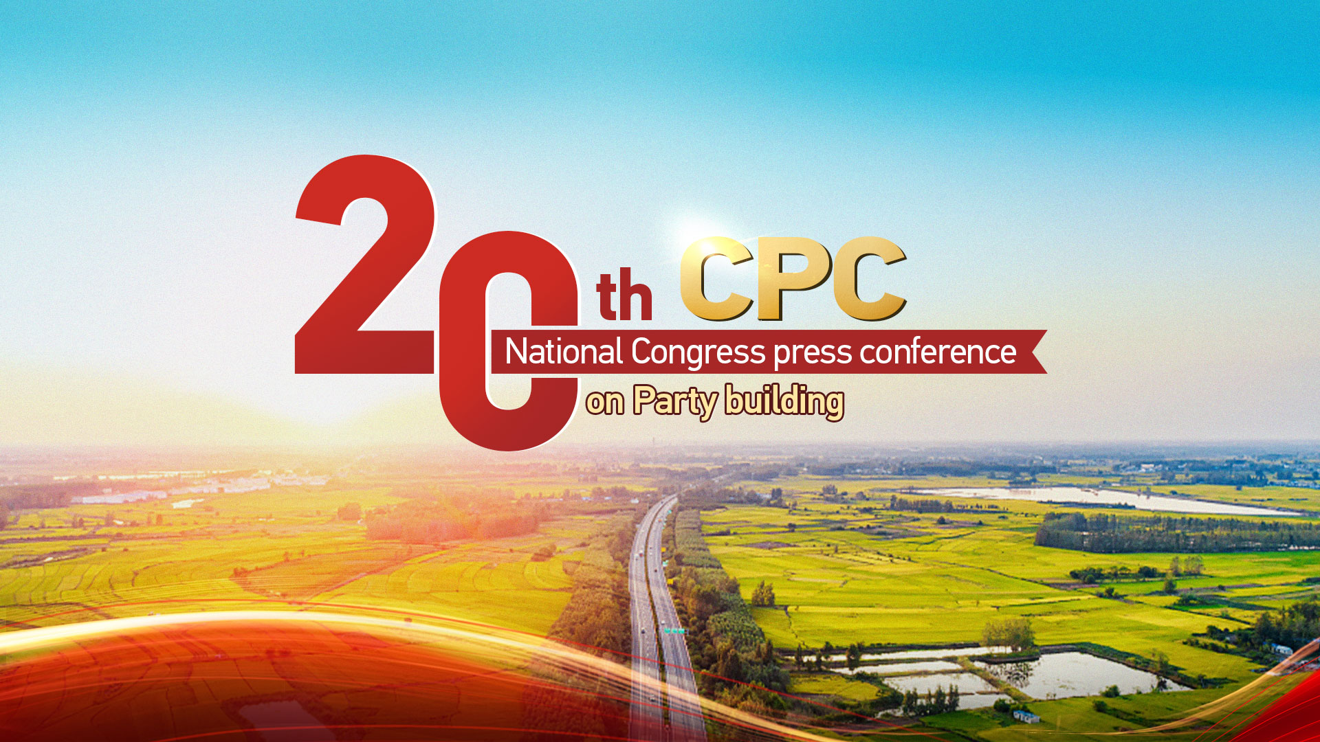 Live 20th CPC National Congress press conference on Party building CGTN
