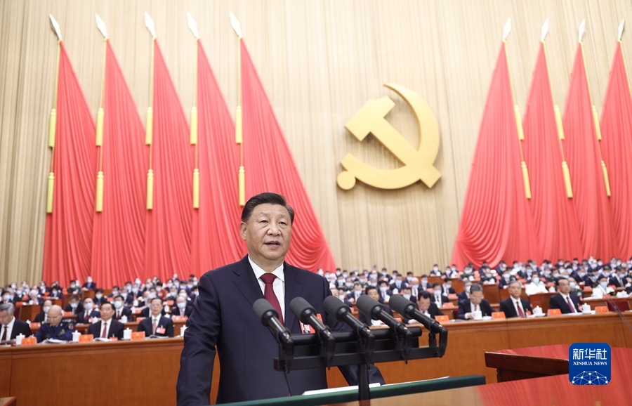 Xi Jinping delivers a report to the 20th National Congress of the CPC on behalf of the 19th CPC Central Committee at the Great Hall of the People in Beijing, China, October 16, 2022. /Xinhua