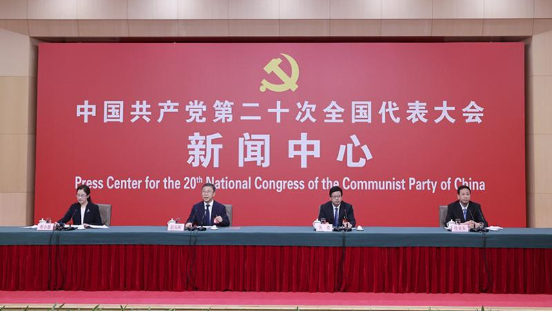 The first press conference hosted by the Press Center for the 20th National Congress of the Communist Party of China (CPC) in Beijing, the capital of China on Monday morning. /Xinhua