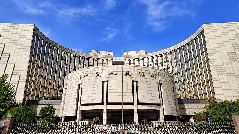 The People's Bank of China in Beijing, China, September 24, 2022. /CFP