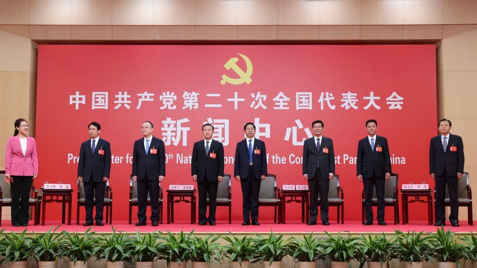 Spokespersons for the delegations (second from L-R) from Beijing, Tianjin, Hebei, Shanxi, Inner Mongolia, Liaoning and Jilin attend the first group interview in Beijing, capital of China, October 18, 2022. /Xinhua