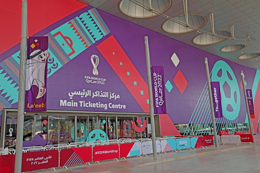 The main ticketing center for the FIFA World Cup in Doha, Qatar. /CFP