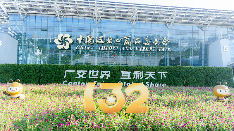 The 132nd China Import and Export Fair opens online on October 10, 2022. /CFP