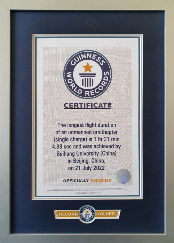 The Guinness World Records certificate awarded for the longest flight duration of an unmanned ornithopter on July 21, 2022. /Beihang University