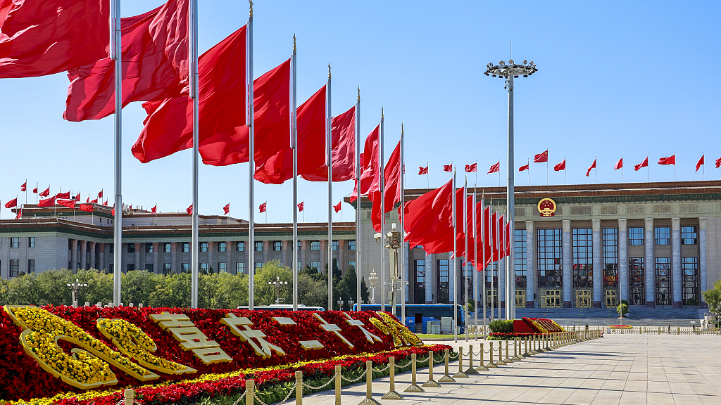 Live: Special coverage of closing session of 20th CPC National Congress
