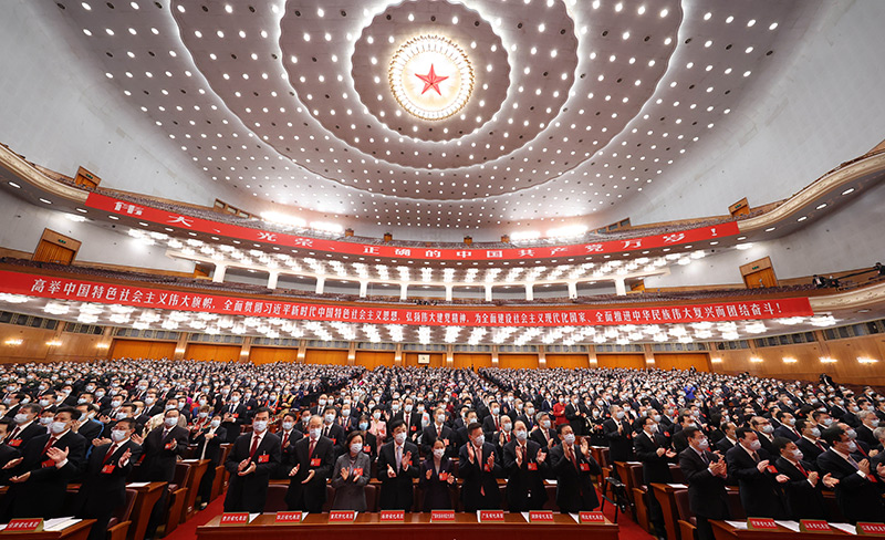 Delegates attend the closing session of the 20th National Congress of the Communist Party of China (CPC) at the Great Hall of the People in Beijing, China, October 22, 2022. /Xinhua