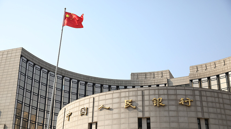  The People's Bank of China in Beijing, China, April 13, 2022. /CFP 