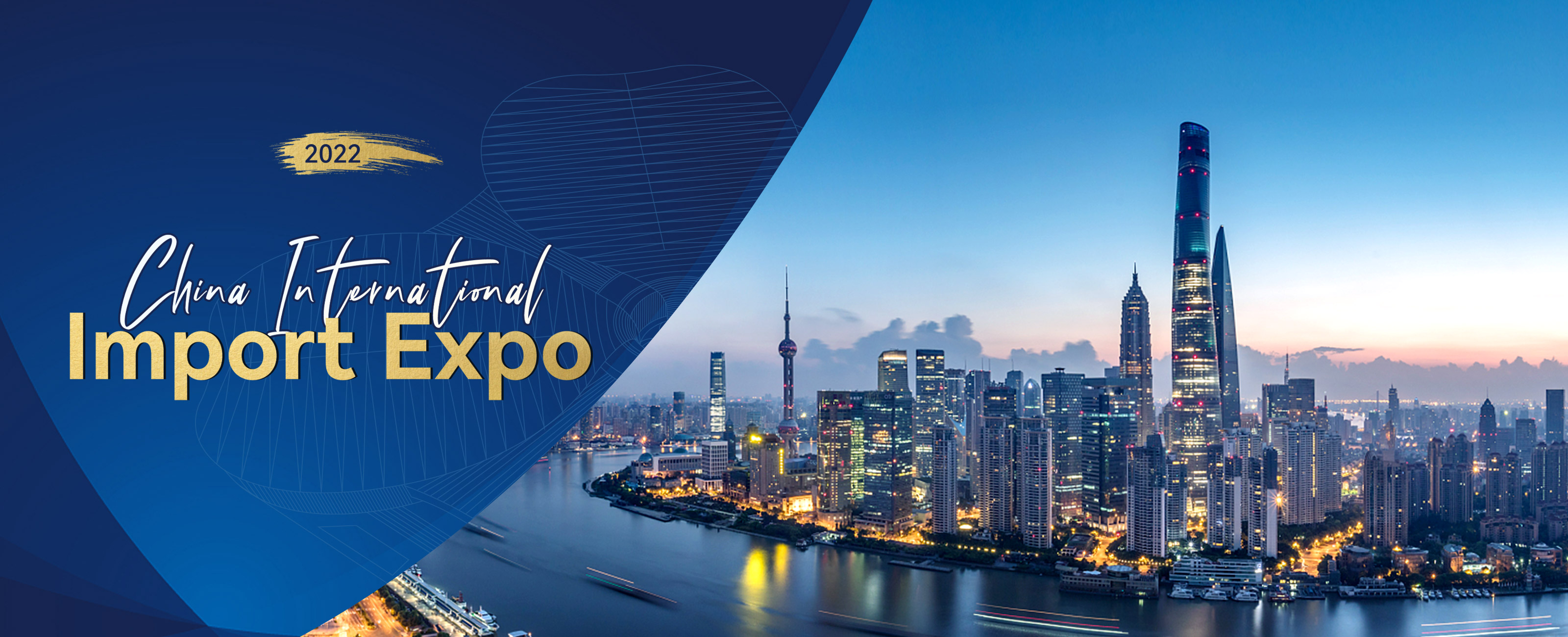 report of CIIE 2022