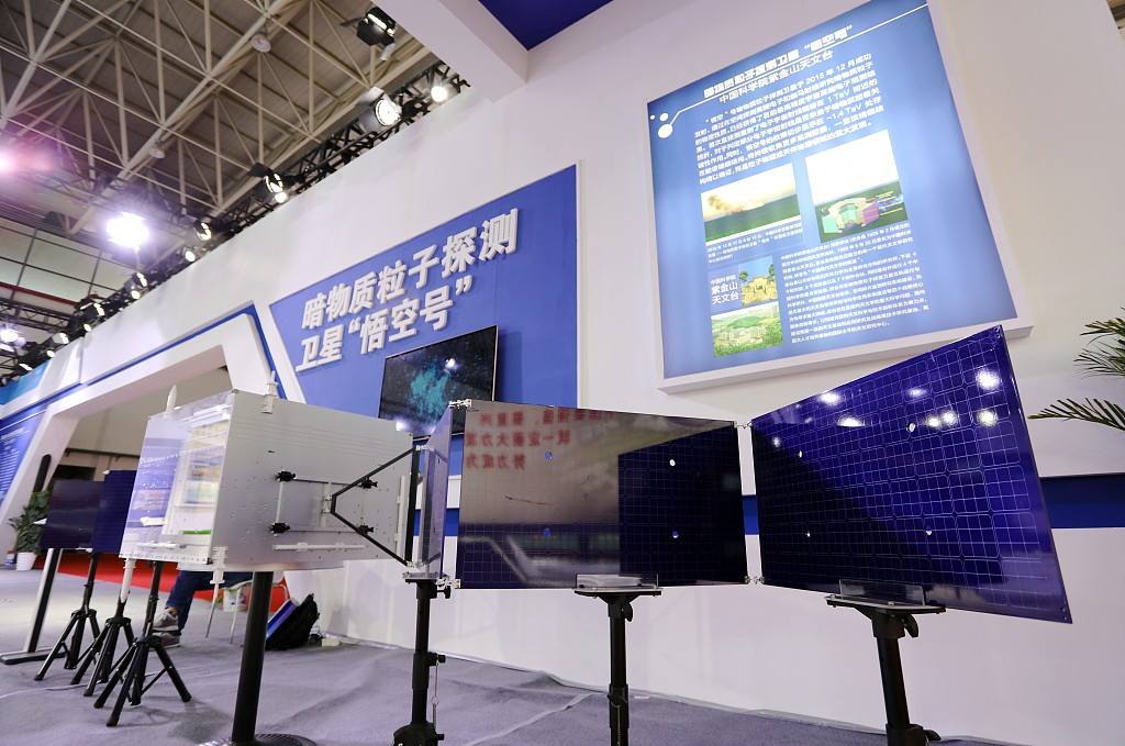 A model of China's Dark Matter Particle Explorer showcased in an expo in Wuhu City, Anhui Province, China, May 24, 2019. /CFP