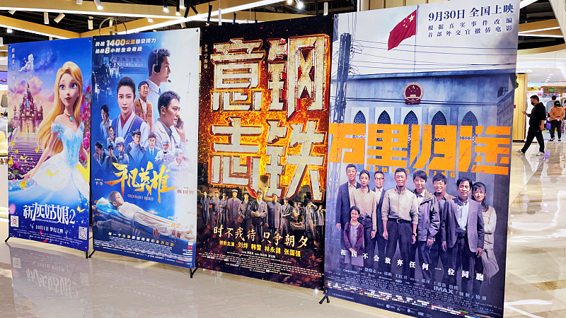 Chinese mainland box office reaches $294 million in October