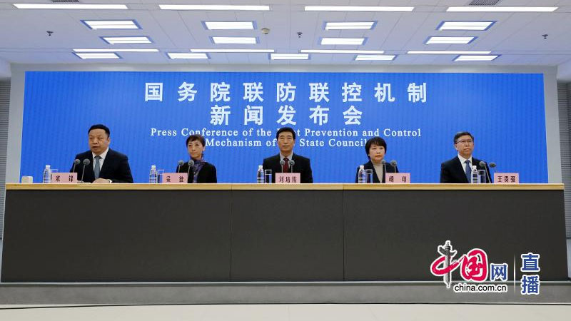 The Joint Prevention and Control Mechanism of the State Council holds a press conference in Beijing, China, November 5, 2022. /China.com.cn