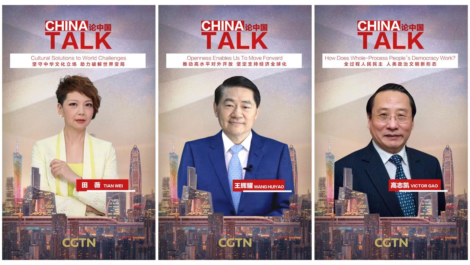 China Talk is coming CGTN