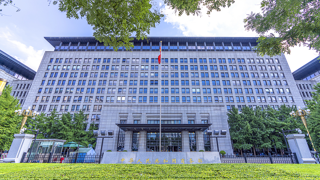 China's Ministry of Commerce in Beijing, August 20, 2022. /CFP