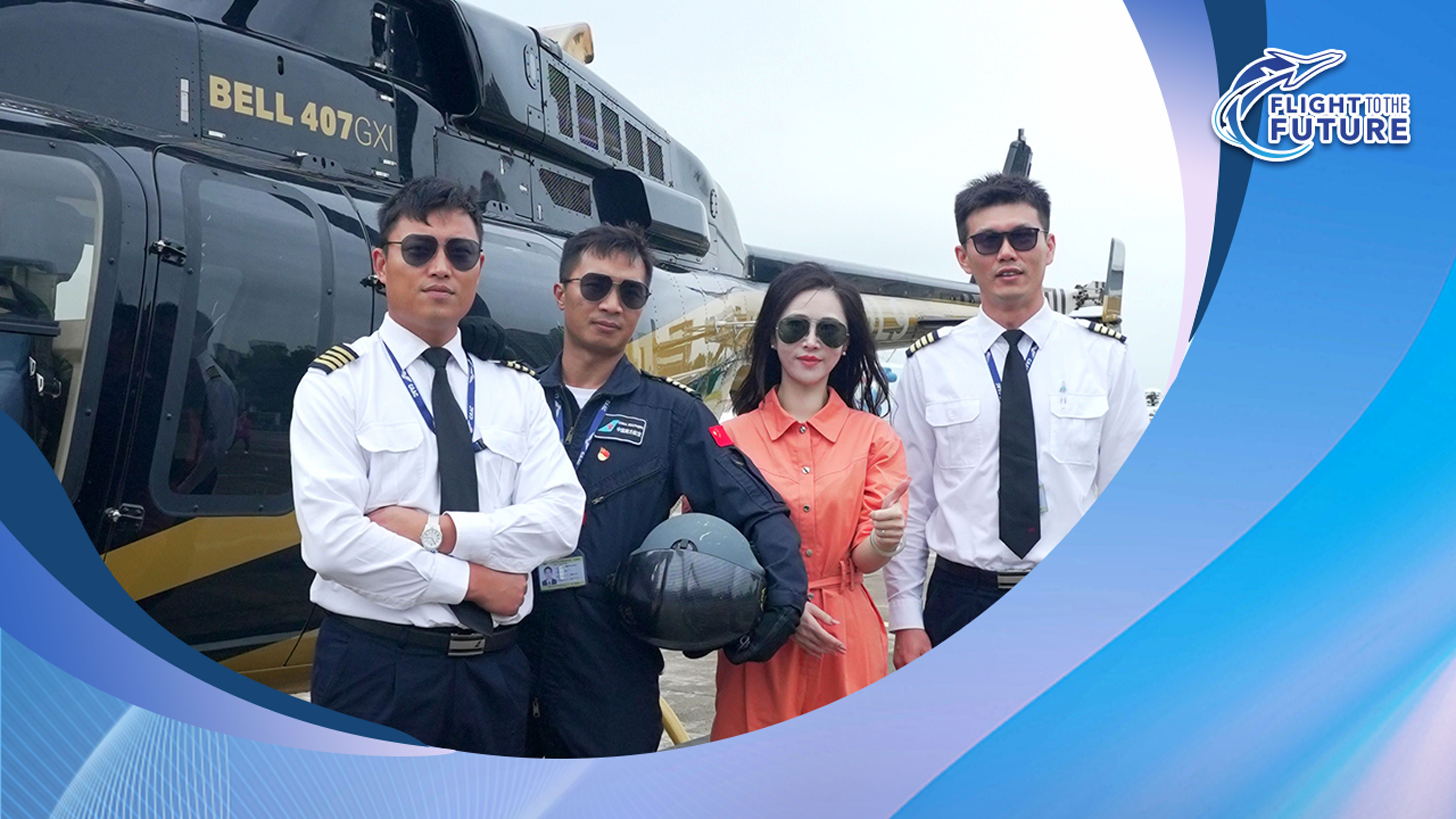 Watch: Helicopter ride in Zhuhai – exploring the development of China's general aviation industry