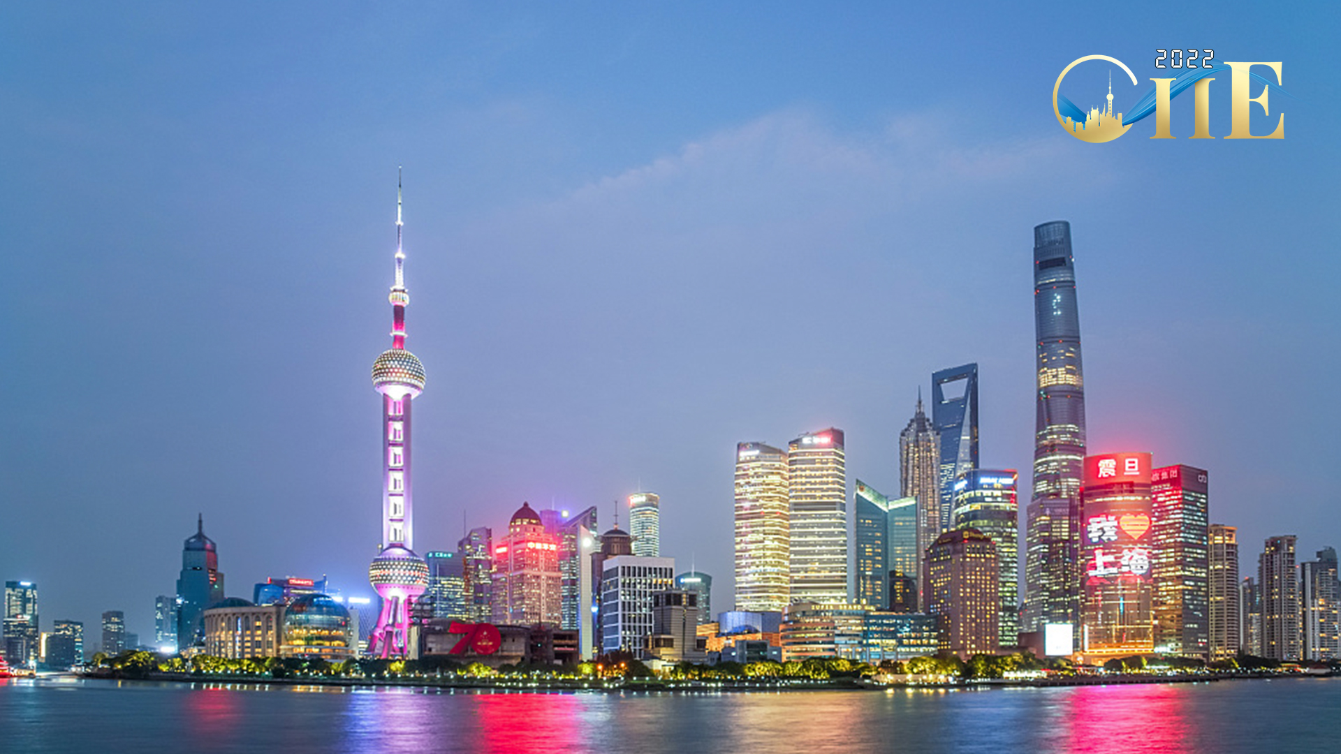 Live Welcome To CIIE Enjoy The Neon Night Of Lujiazui CGTN