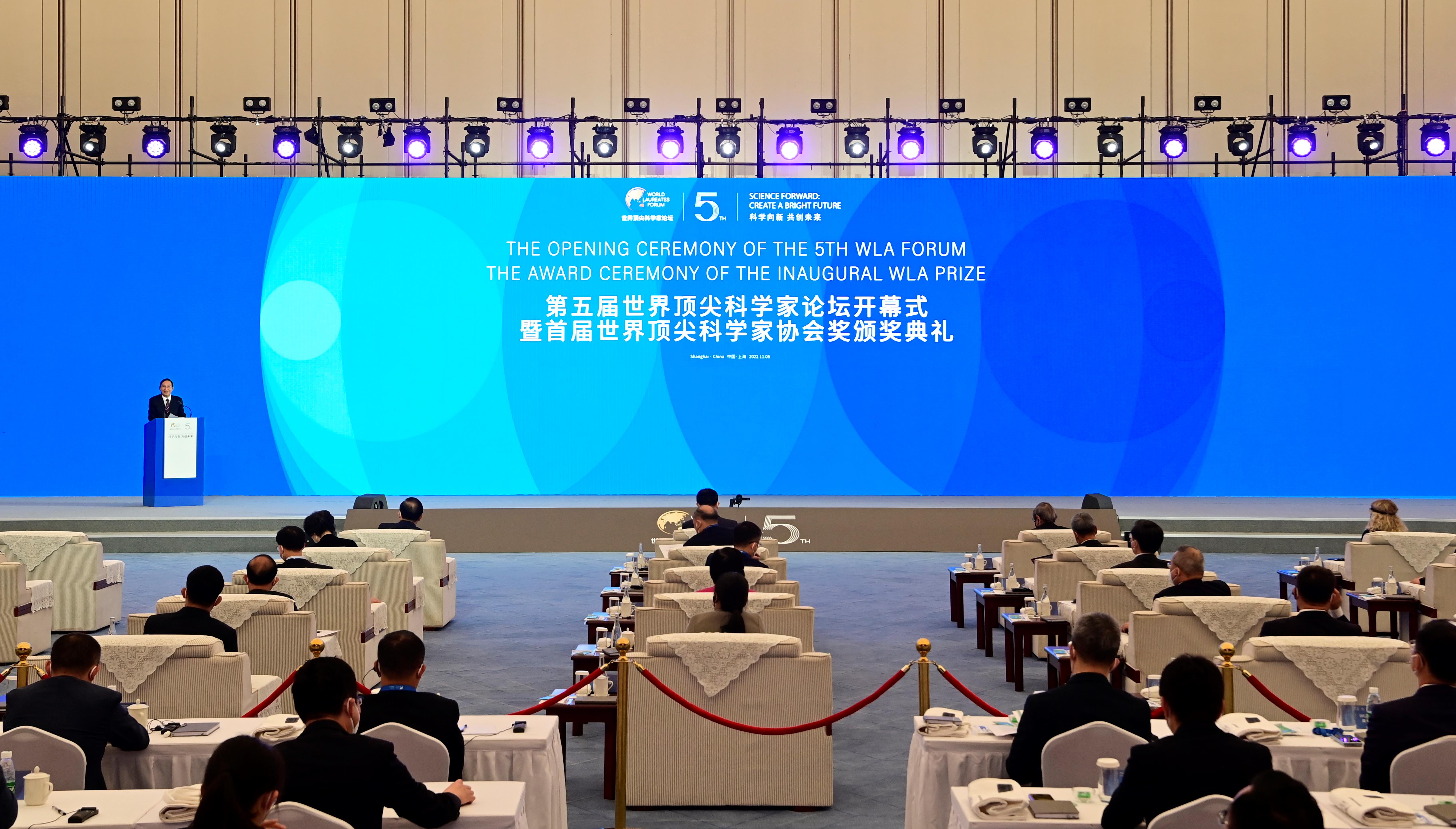 The 5th World Laureates Forum opens in east China's Shanghai, November 6, 2022. /CMG