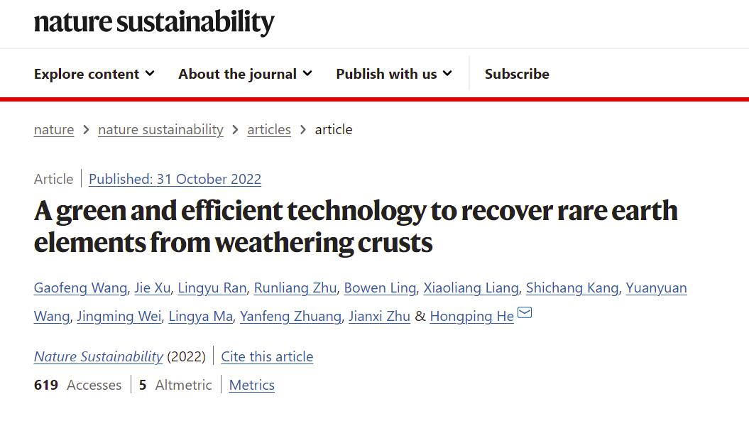 A screenshot of the paper published in Nature Sustainability on October 31, 2022. 