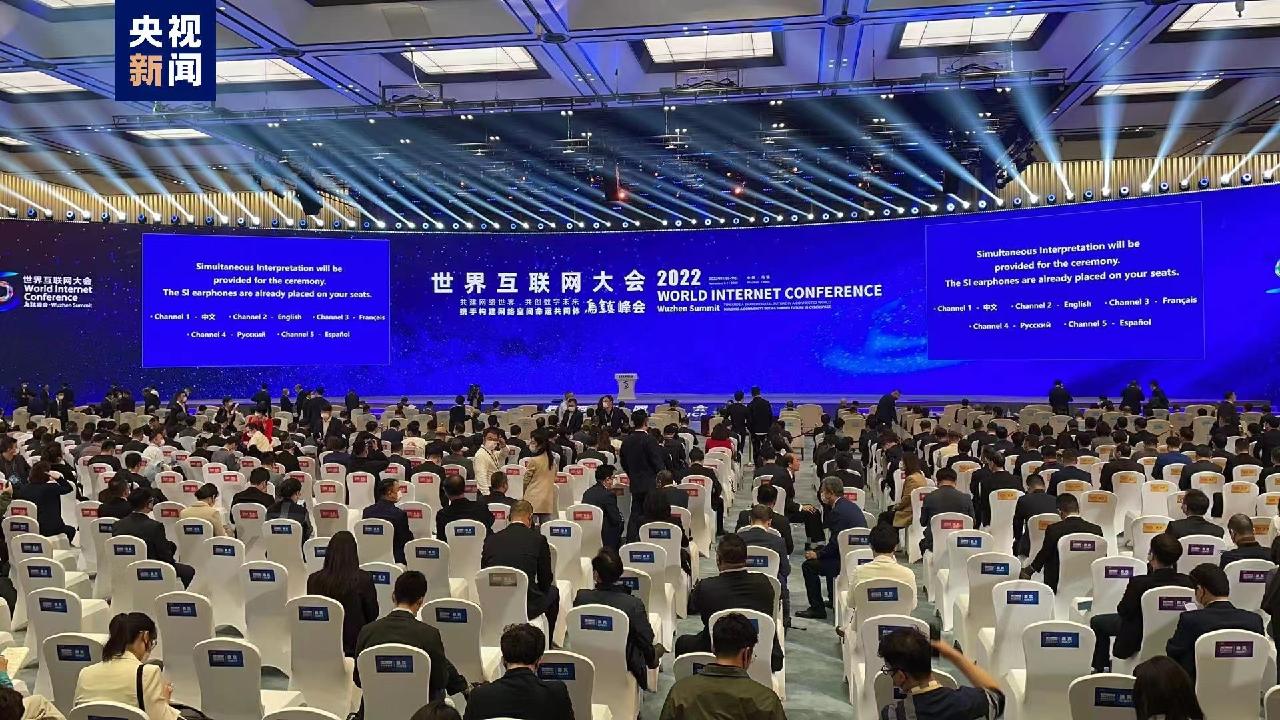 Xi Sends Congratulatory Letter To Wuzhen Internet Summit Cgtn