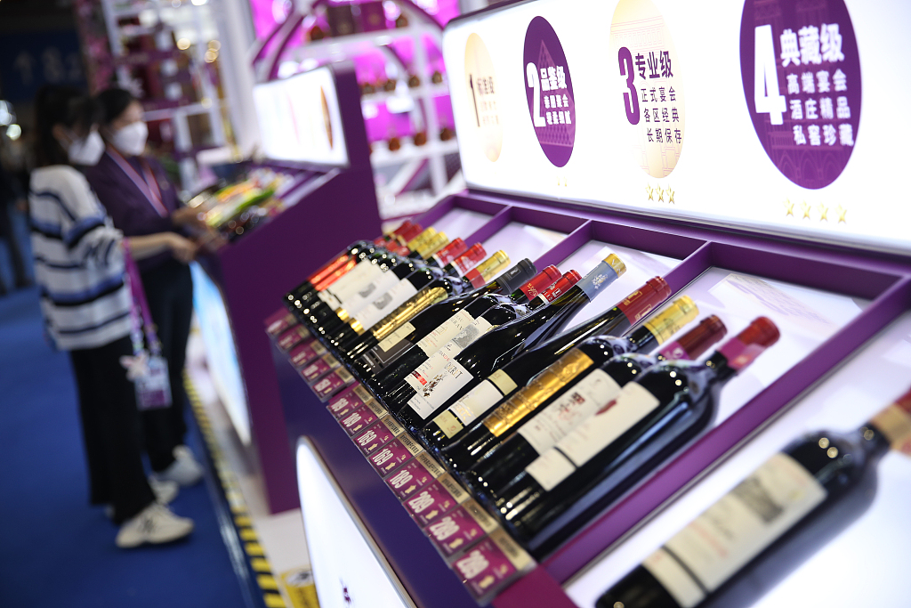 Wines are showcased at the food and agricultural products exhibition area, November 9, 2022. /CFP 