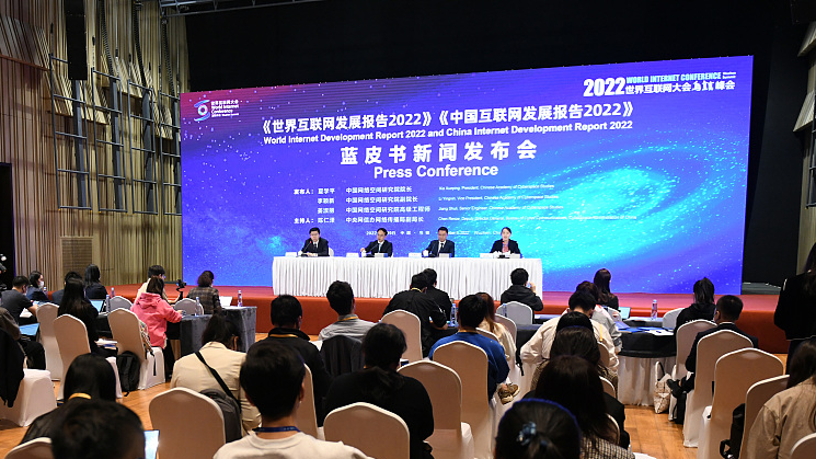 The 2022 World Internet Conference Wuzhen Summit in Wuzhen, east China's Zhejiang Province, November 9, 2022. /CFP