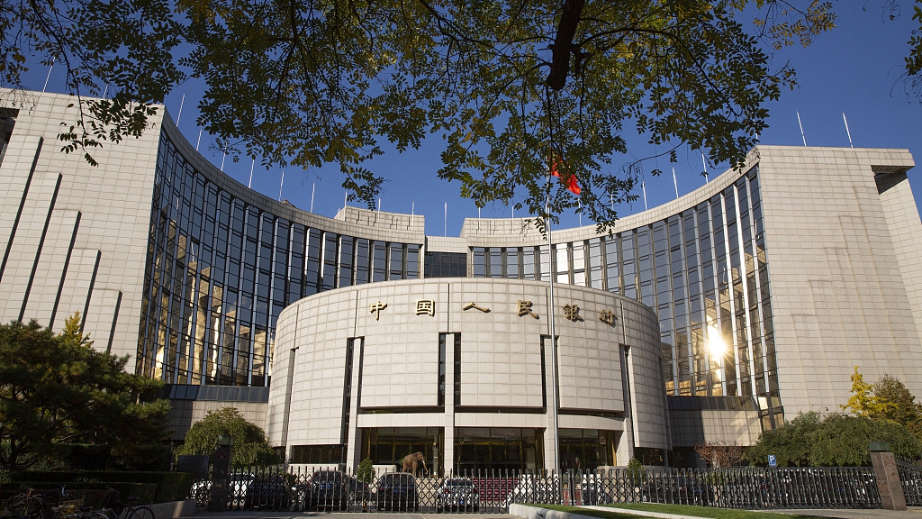 File photo of the People's Bank of China in Beijing, China. /CFP