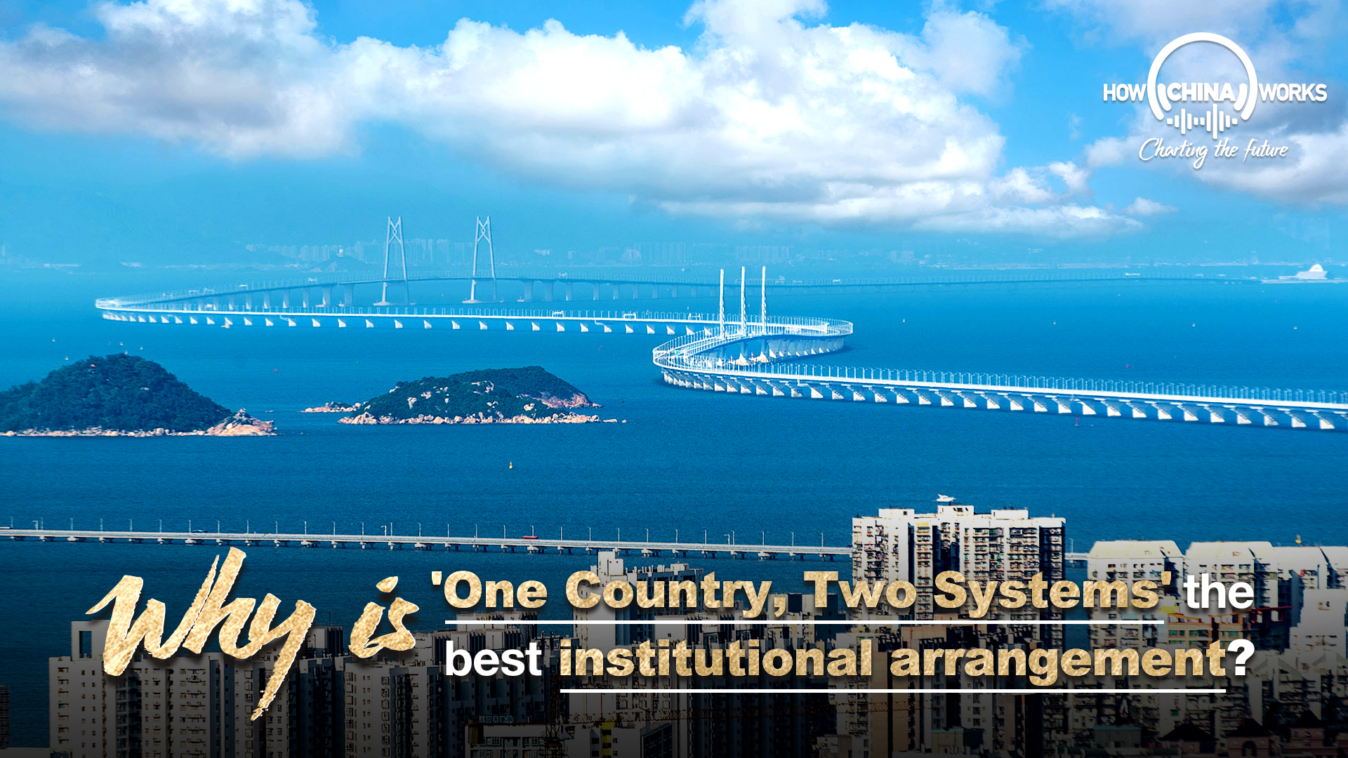 Why is 'One Country, Two Systems' the best institutional arrangement?
