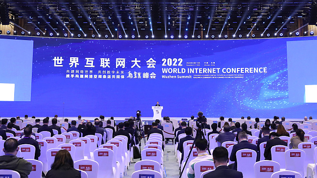 The 2022 World Internet Conference Wuzhen Summit opens in Wuzhen City, east China's Zhejiang Province, November 9, 2022. /CFP