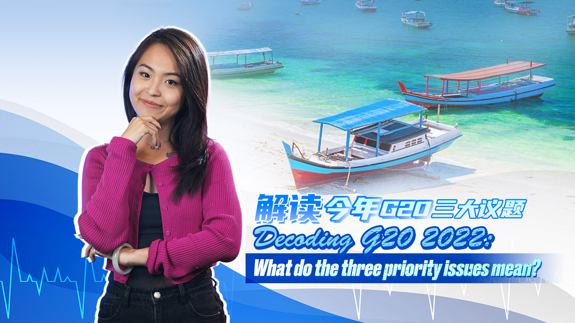 Decoding G20 2022: What do the three priority issues mean?