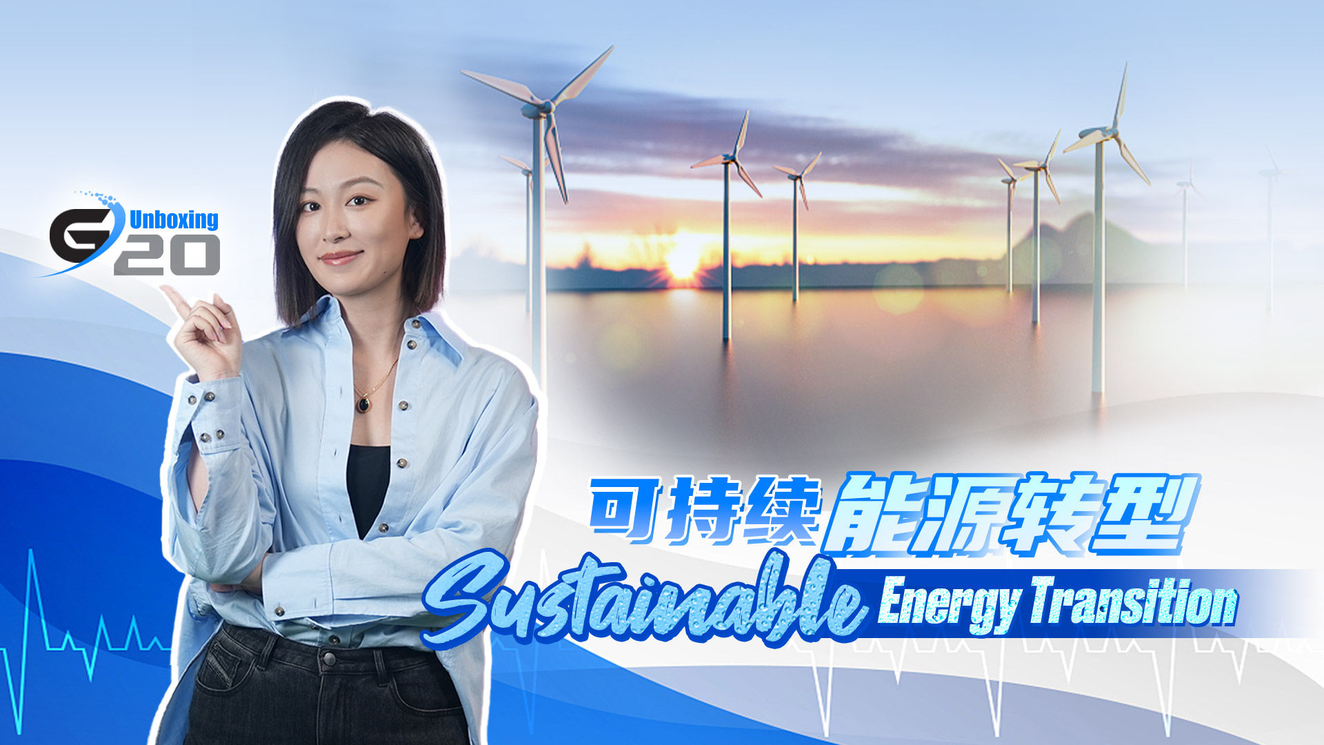 Unboxing G20: China's role in sustainable energy transition