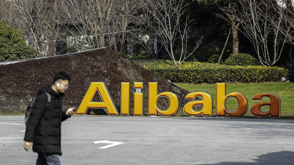 Signage displayed at the Alibaba Group Holding Ltd. headquarters in Hangzhou, Zhejiang Province, China, February 21, 2022. /CFP