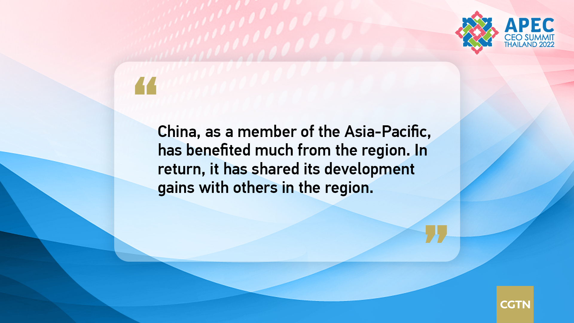 Key quotes from Xi Jinping's speech at APEC CEO Summit