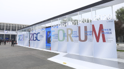 2022 Zhongguancun Forum to kick off on November 25