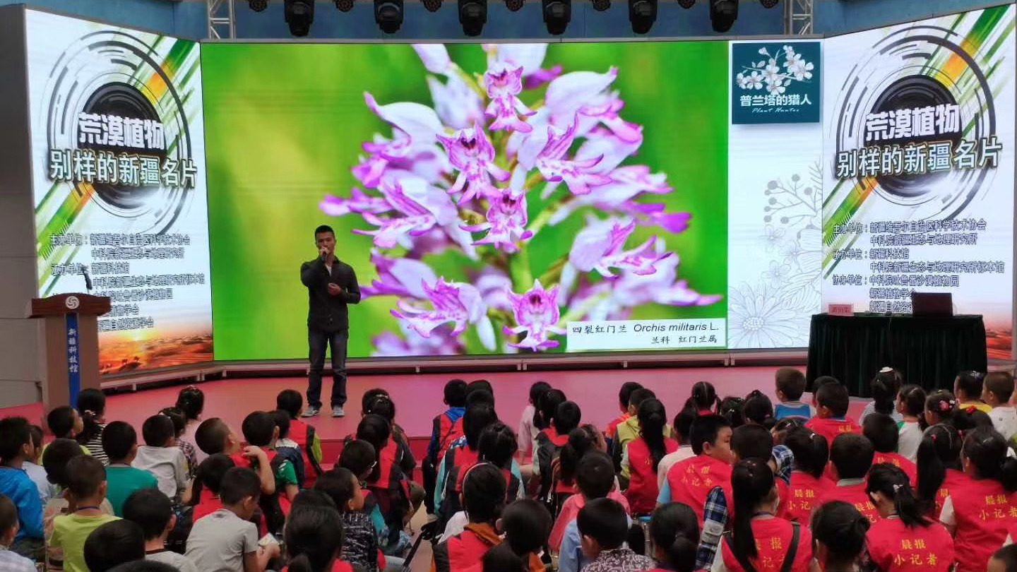 Yang Zongzong delivers a lecture on desert plants in Urumqi, Xinjiang Uygur Autonomous Region, China, September, 8, 2018. /courtesy of Yang Zongzong