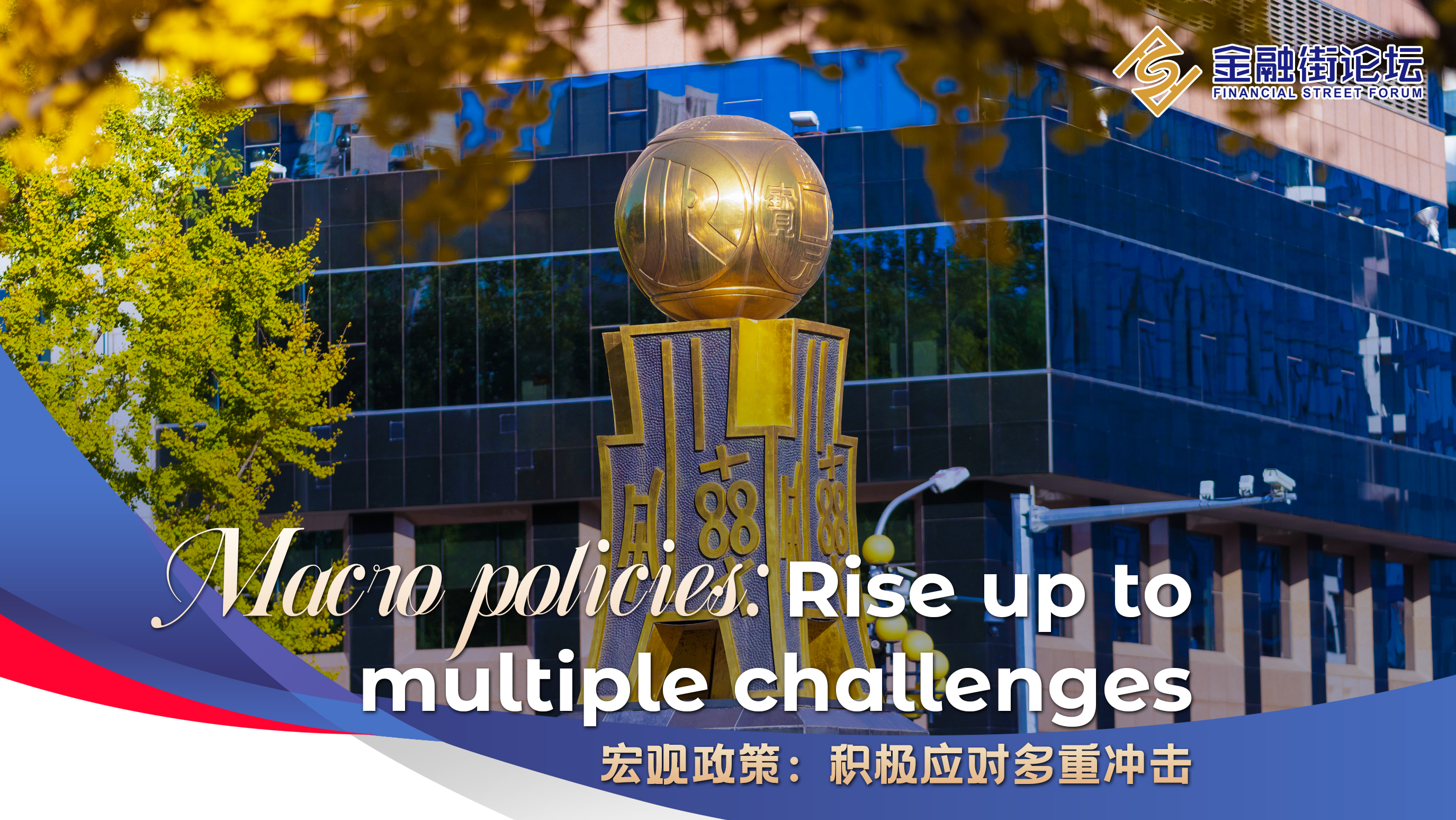 Live: Macro policies - Rise up to multiple challenges
