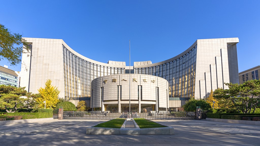 The headquarters of the People's Bank of China, Beijing, China, November, 4, 2022. /CFP
