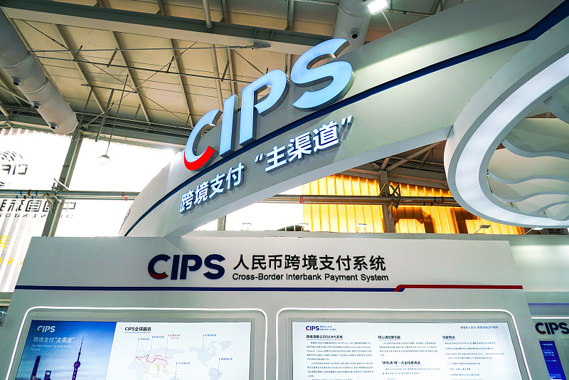 Cross-border Interbank Payment System is displayed at the 2021 China International Fair for Trade in Services, Beijing, China, September 4, 2021. /CFP