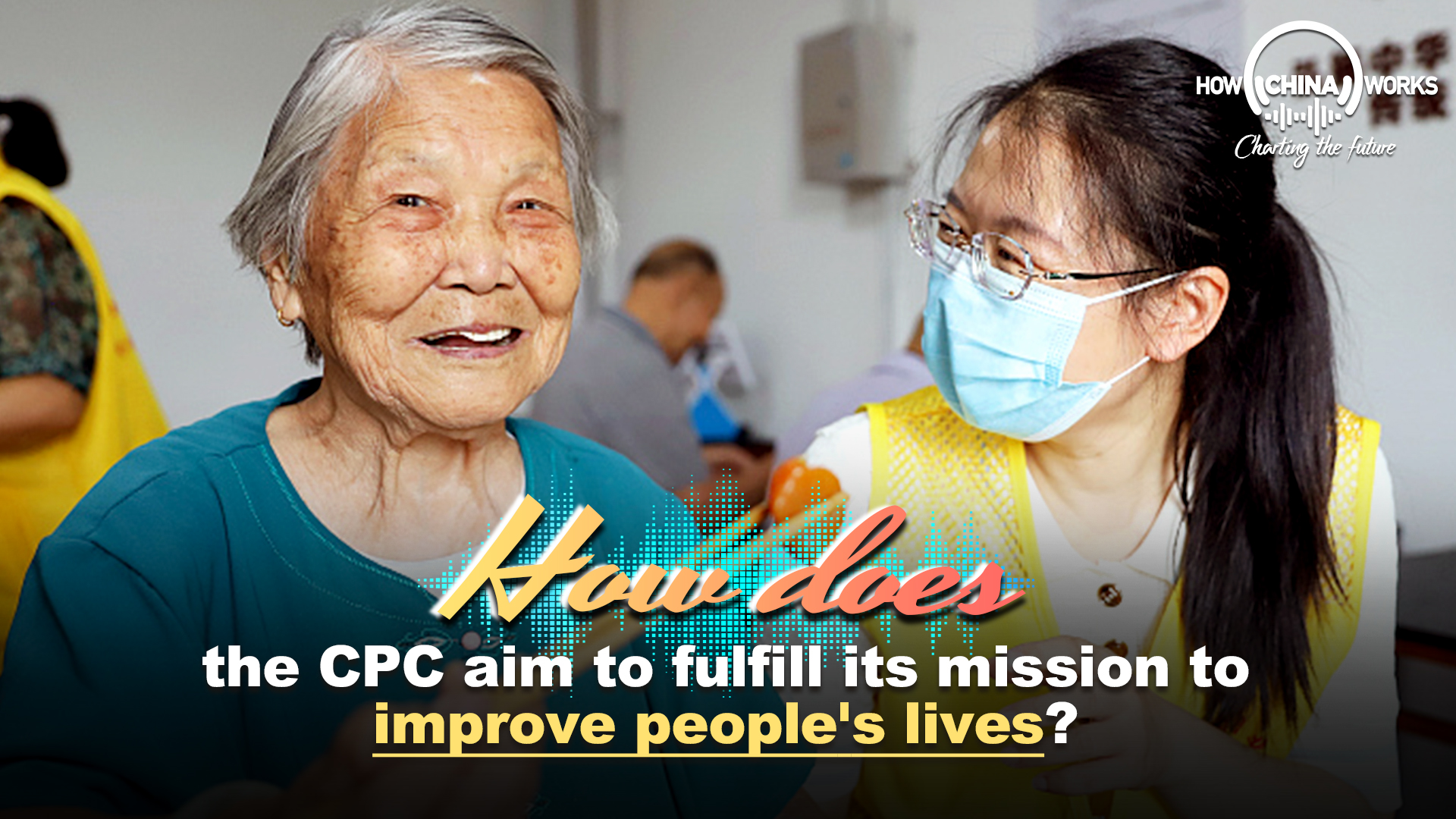How does the CPC aim to fulfill its mission to improve people's lives?