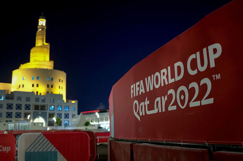 A night view of the city of the FIFA World Cup in Doha, Qatar, November 21, 2022. /CFP
