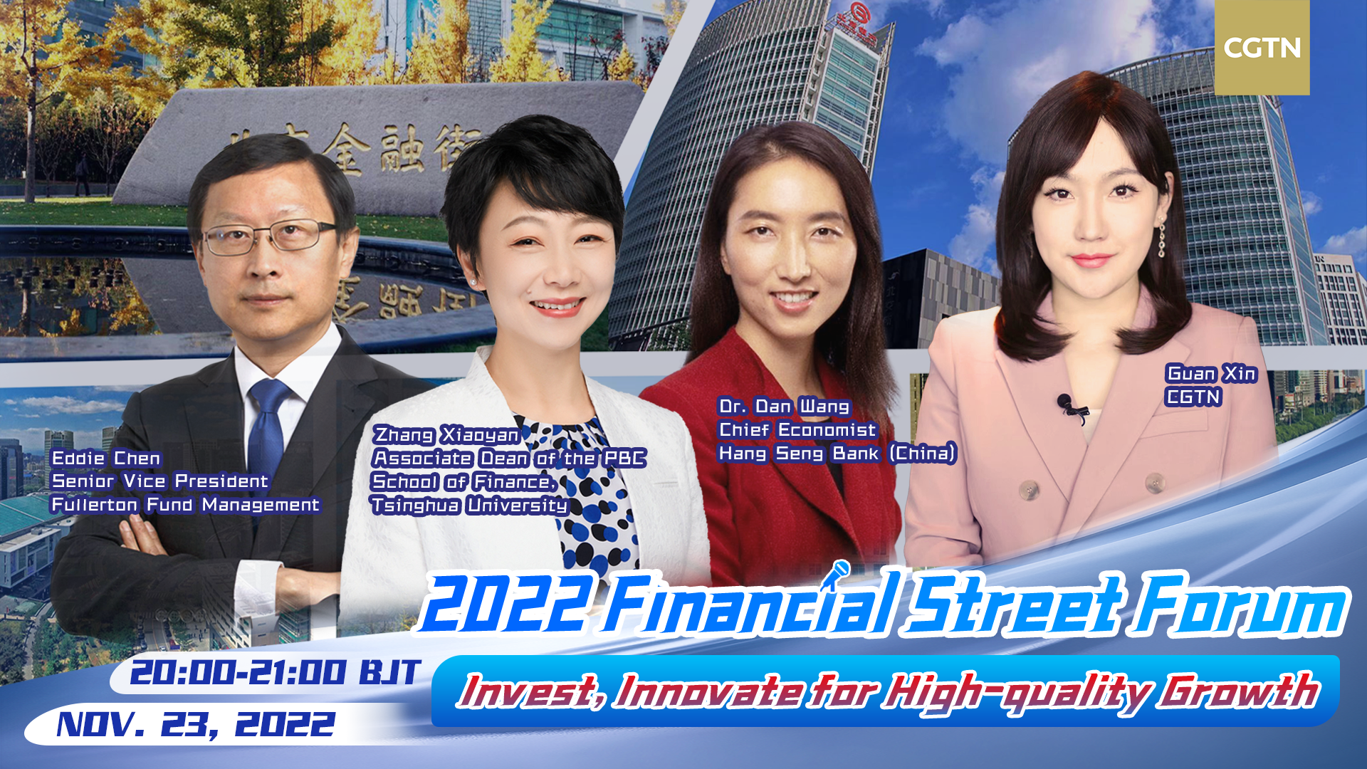 Live: 2022 Financial Street Forum: Invest, innovate for high-quality growth