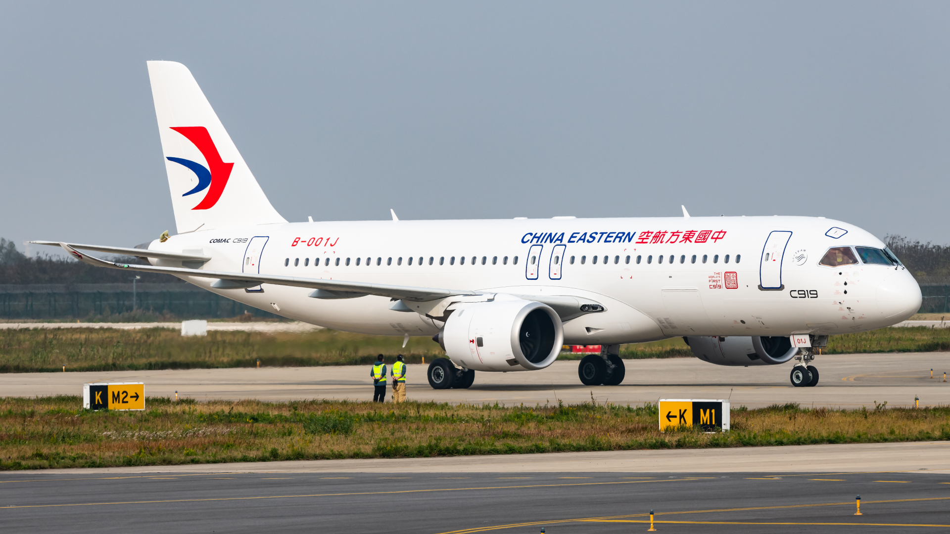 China eastern. C919 China Eastern Airlines. Самолет Китай. C919 самолет КНР.