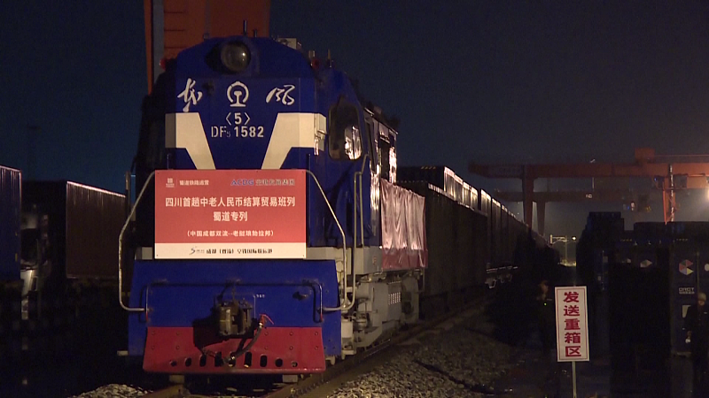 The first international cargo train from China's Sichuan Province to use cross-border RMB settlement through the China-Laos Railway departs from Chengdu, China and heads for Luang Prabang, Laos, October 29, 2022. /CFP
